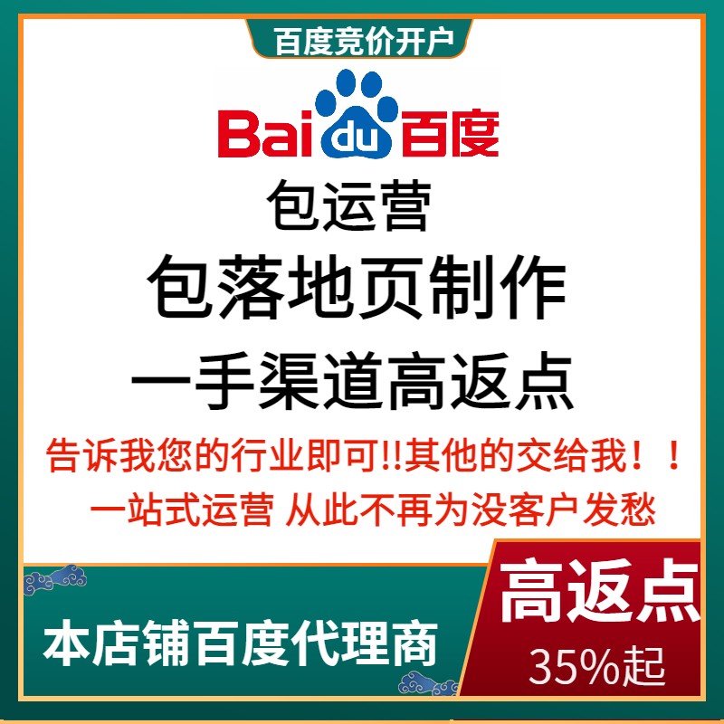 麻章流量卡腾讯广点通高返点白单户